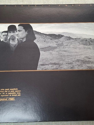 U2 The Joshua Tree LP like new, rock