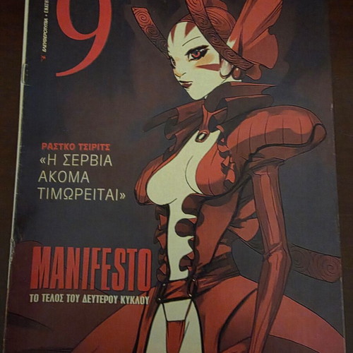 Magazine 9-Ennea tis Eleftherotypias issue 422 like new