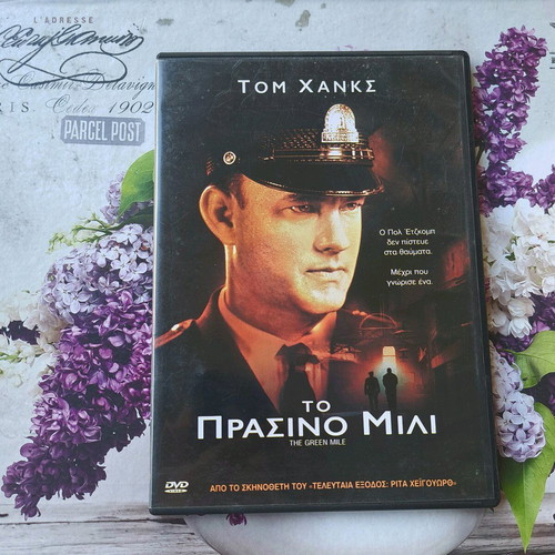 The Green Mile DVD used, drama with Greek subtitles