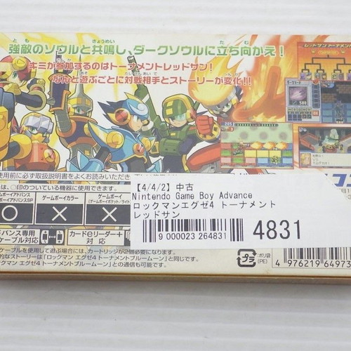 Rockman EXE 4 Tournament Red Sun GameBoy Advance like new