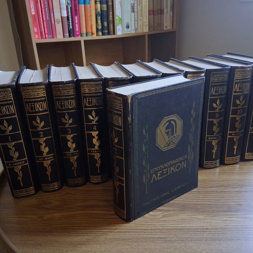 Eleftheroudakis Encyclopedic Dictionary set of 12 volumes, like new, Greek