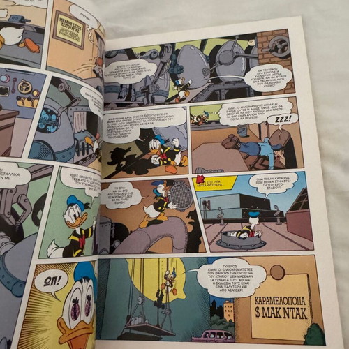 Disney Komix #239 comic book