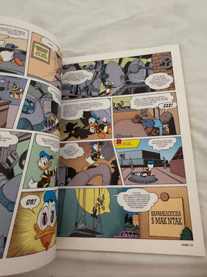 Disney Komix #239 comic book