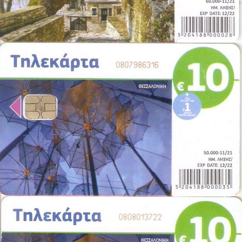 Phone cards used, pack of 3, Pelion and Thessaloniki 11/21