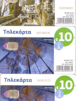 Phone cards used, pack of 3, Pelion and Thessaloniki 11/21
