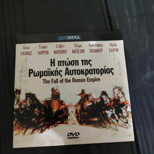 The Fall of the Roman Empire DVD like new, historical adventure