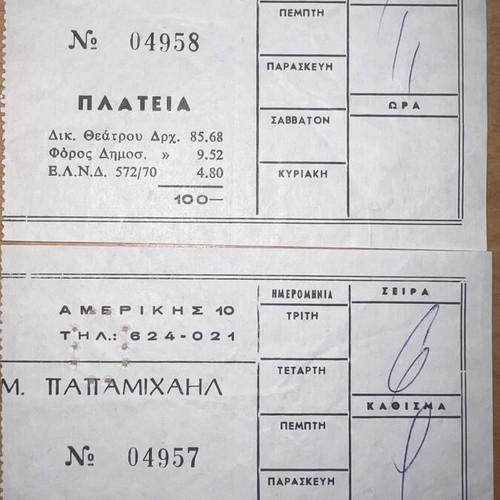 Theater tickets, rare pack of 6