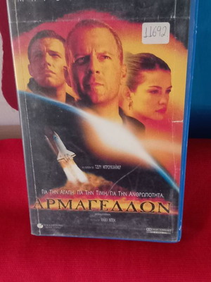 Armageddon used videocassette with subtitles