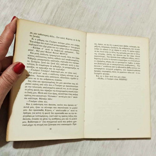 Book The Tomb by H.P. Lovecraft used