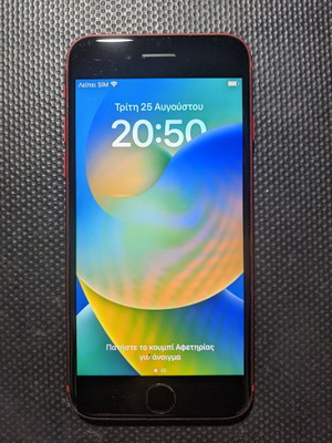 Apple iPhone 8 model MRRK2X/A, red, 32GB