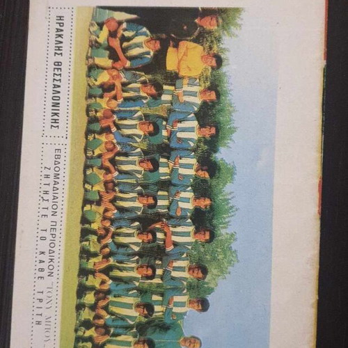 Tony Boy Issue 40 with Heraklis Back Cover