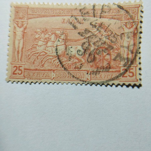25 Lepta 1896 Greek Stamp like new with Piraeus postmark