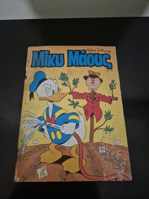 Miky Maous comic issue 1004 used, Walt Disney Terzopoulos 1985