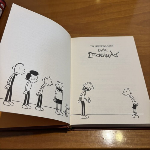 Diary of a Wimpy Kid 7 book, like new