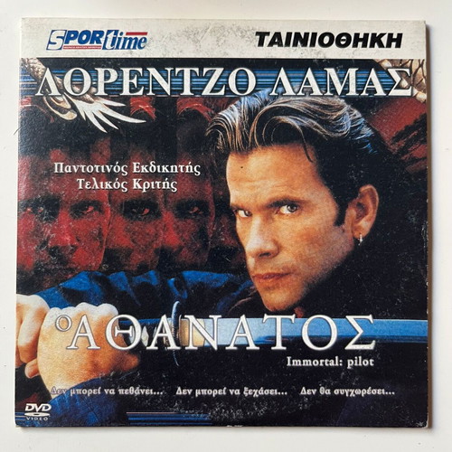 The Immortal DVD used, action, adventure, sci-fi with subtitles