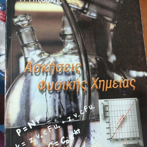 Physical Chemistry Exercises like new