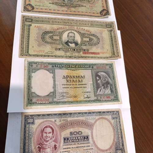 Collectible paper money used from Greece