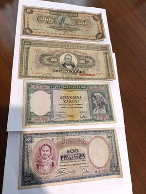 Collectible paper money used from Greece