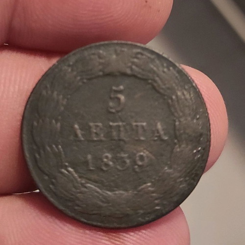 Othon 5 Lepta 1839 used coin