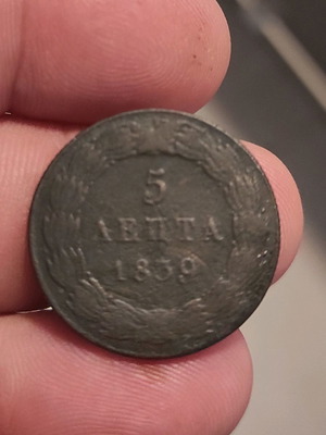 Othon 5 Lepta 1839 used coin