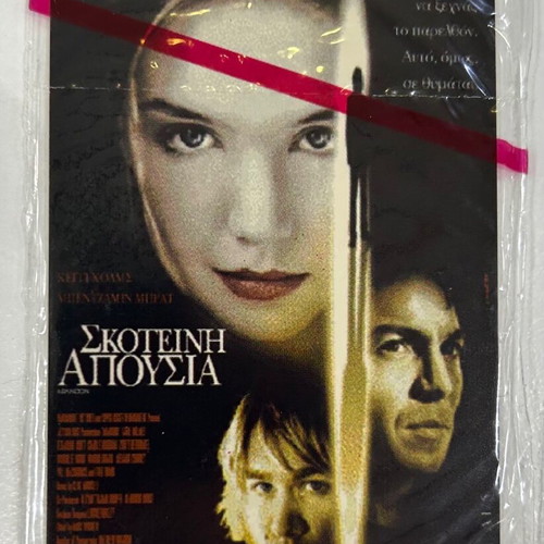 Interline Movie Phone Cards new, pack of 5 (2003)