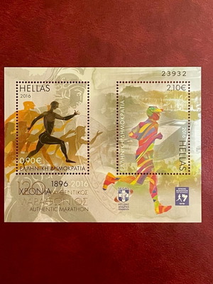 Collectible stamps 120 years Authentic Marathon new