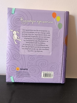 Pregnancy diary, Susaeta