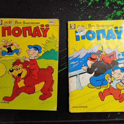 Disney and Popeye comics used, pack