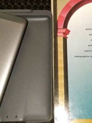 Βιβλίο Ταξίδι Στο Φως και μεταχειρισμένος συλλεκτικός ηλεκτρονικός αναγνώστης Amazon