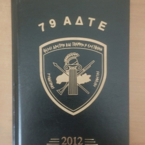 Collectible military diary leather-bound for officers new