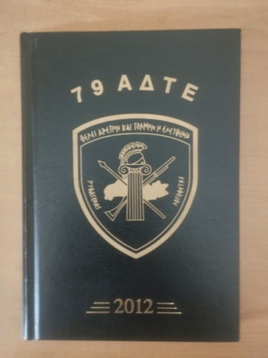 Collectible military diary leather-bound for officers new