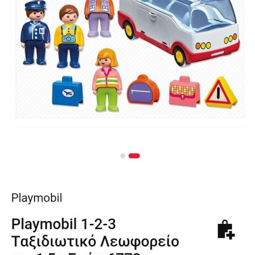 Playmobil Bus 123 1.5 Years Plus Like New