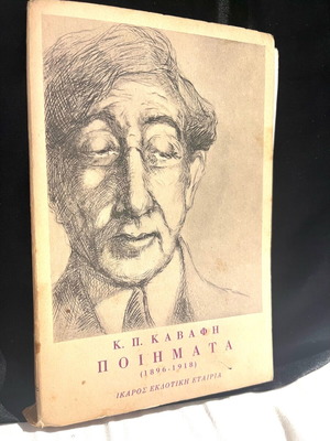 Book Poems of K.P. Kavafis 1963 used, volume 1896-1918