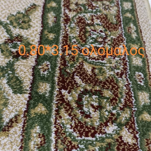 Wool runner new 0.80x3.15 meters