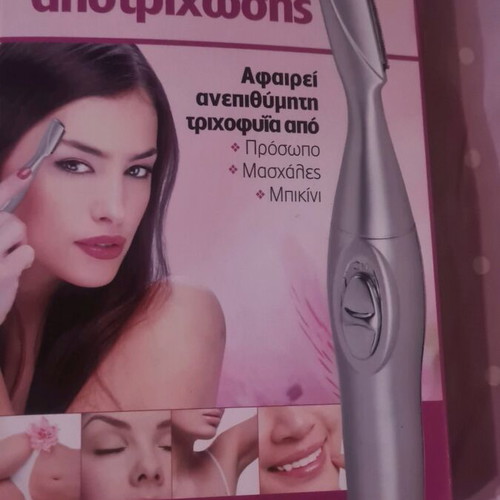 Hair removal device new