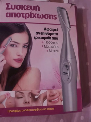 Hair removal device new