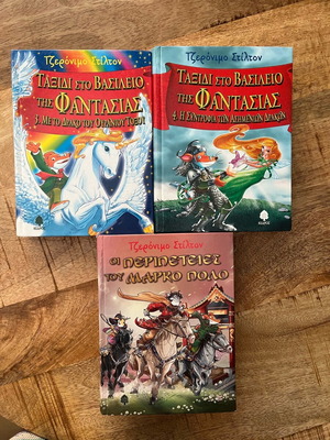 Stilton hardcover books set of 3 like new