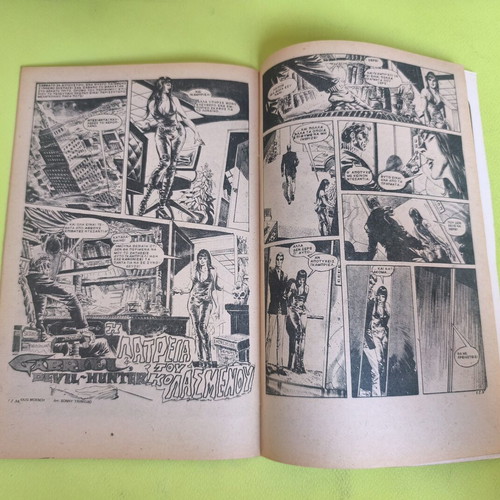 Gran Guignol 12 comic book used, Marvel comics group