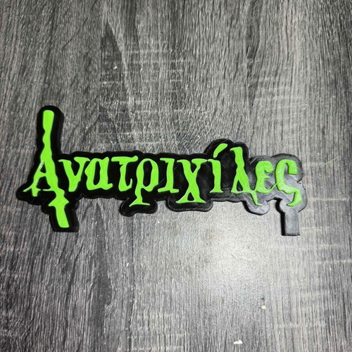 Anatrichiles decorative logo 3d print new