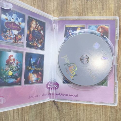 Rapunzel Tangled Disney DVD, dubbed