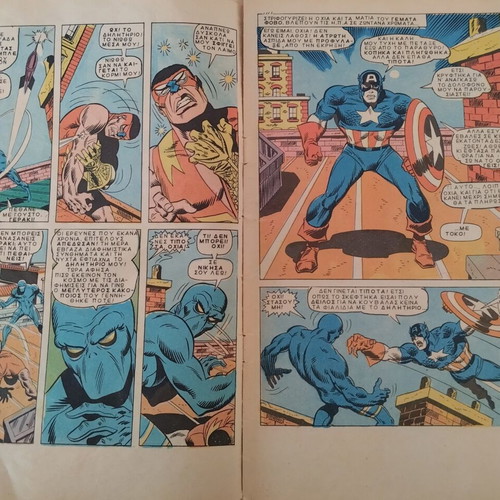 Captain America vintage comic issue No47 October 1980 used
