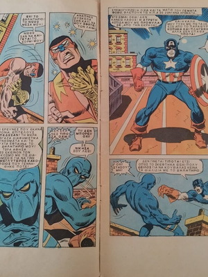 Captain America vintage comic issue No47 October 1980 used
