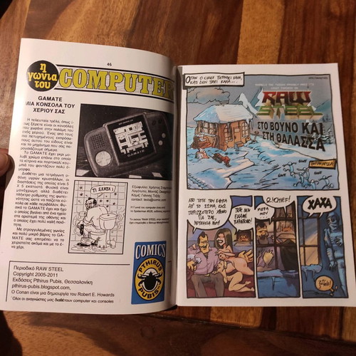 Raw Steel comic like new, Giannis Texis 2011 edition
