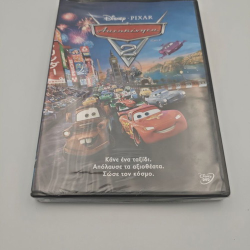 Cars 2 Disney Pixar DVD new, dubbed