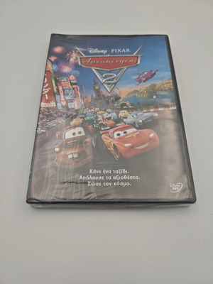 Cars 2 Disney Pixar DVD new, dubbed