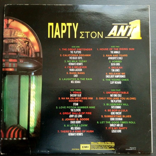 Rock n Roll record used, double