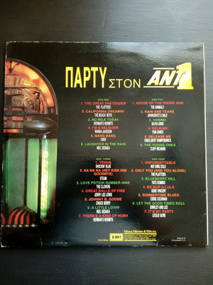 Rock n Roll record used, double