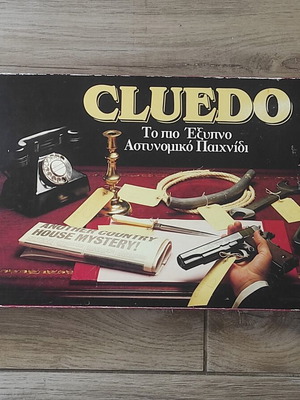 Cluedo board game (Nilco) 1986