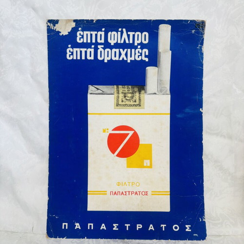 Papastratos No 7 Cigarettes Vintage Advertising Poster used, 1960s