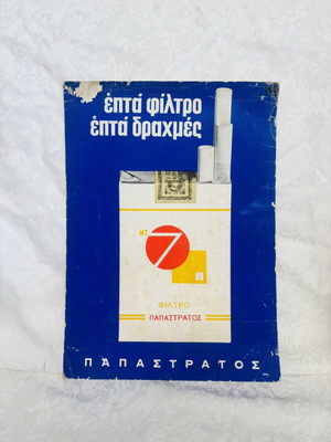 Papastratos No 7 Cigarettes Vintage Advertising Poster used, 1960s